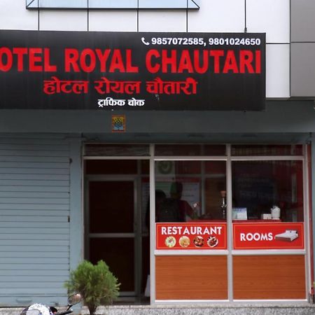 Hotel Royal Chautari, Butwāl 외부 사진
